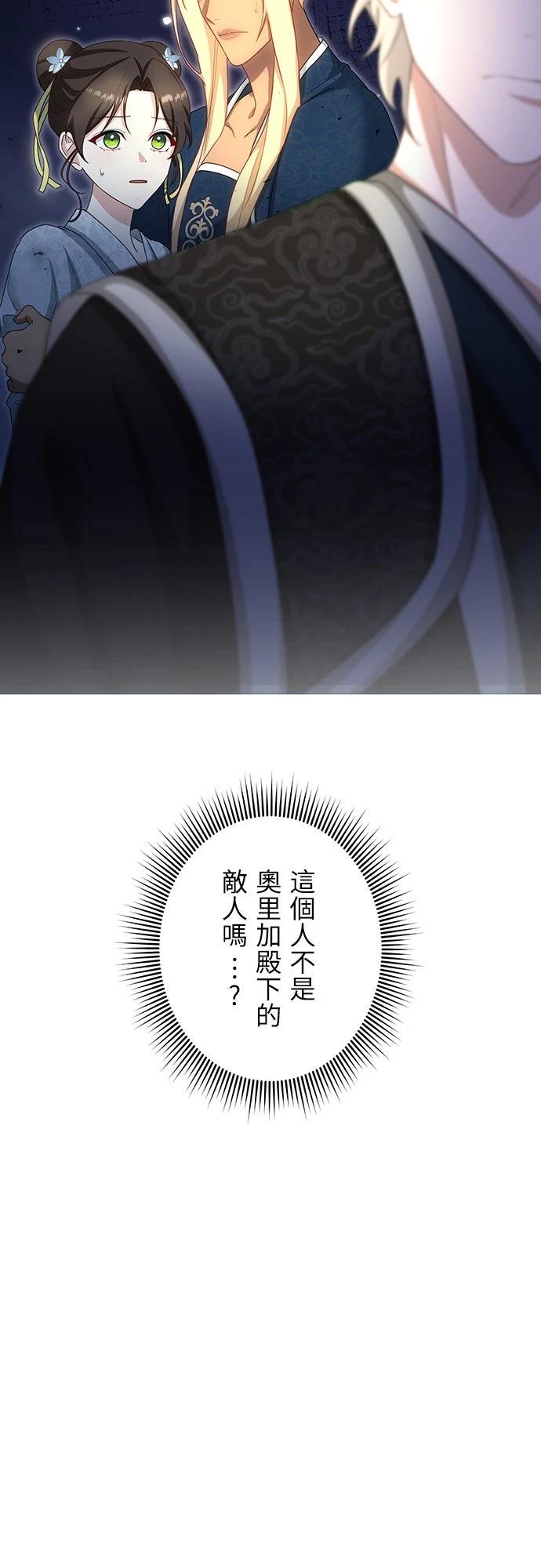 第22话45