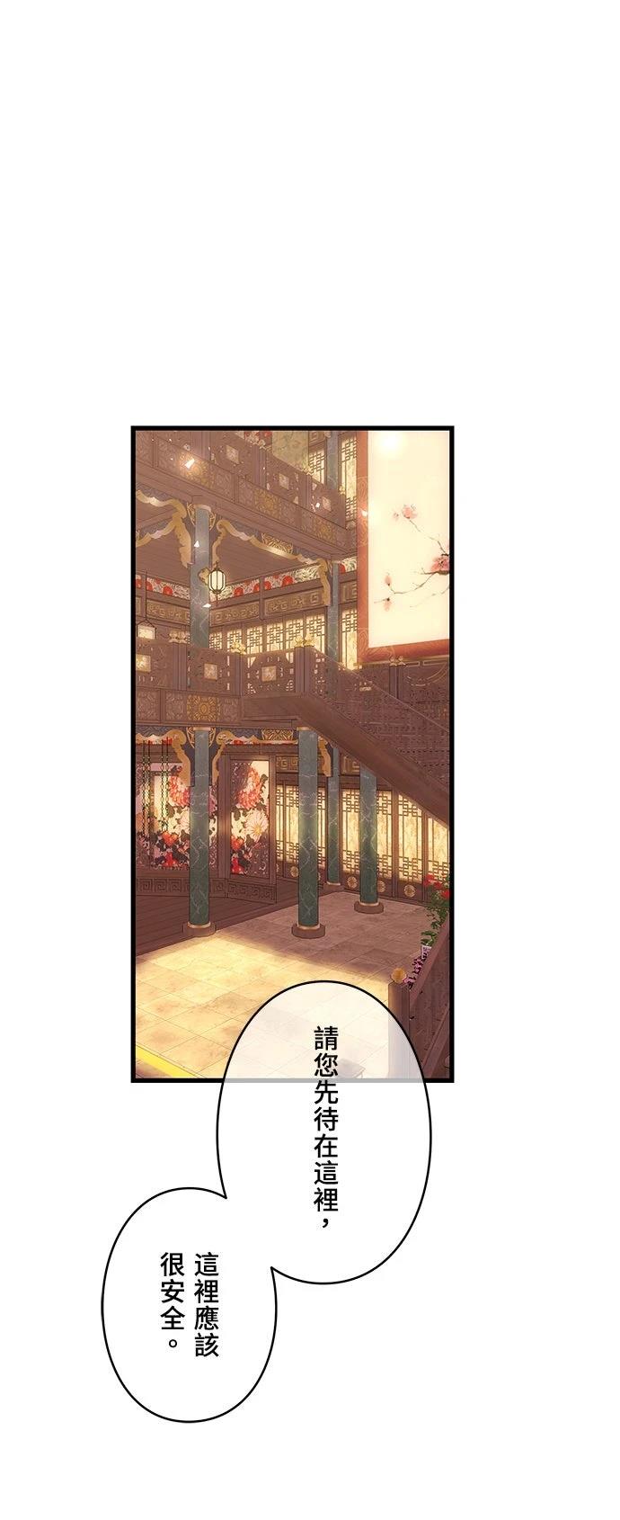 第22话46