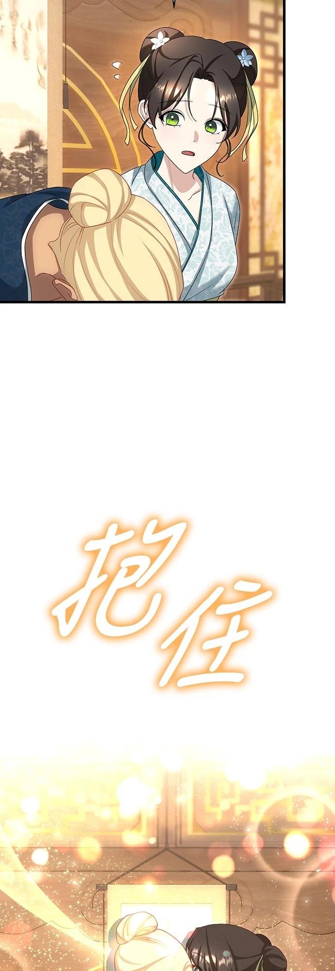 第22话48