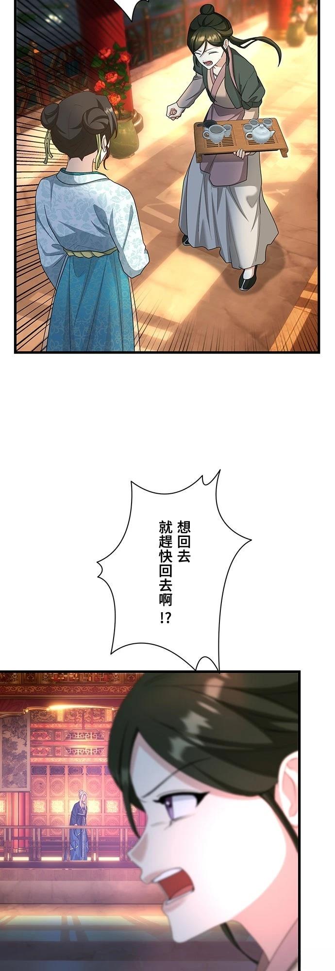 第22话5