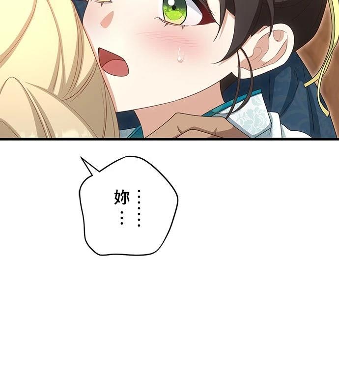 第22话50