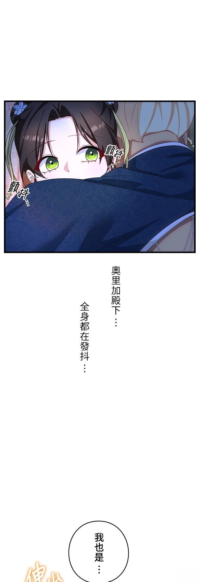 第22话52