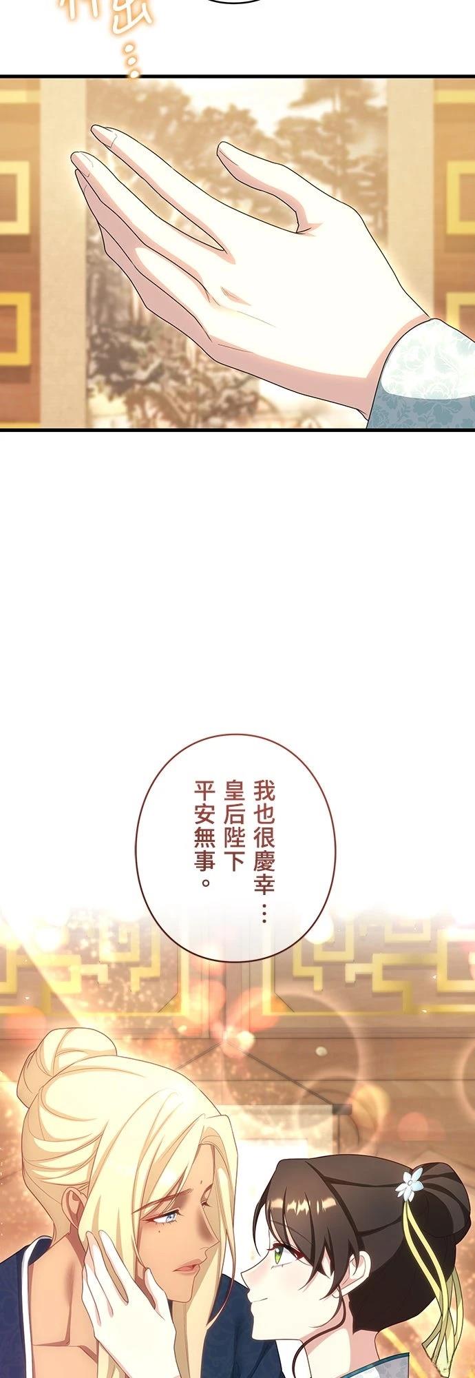 第22话53