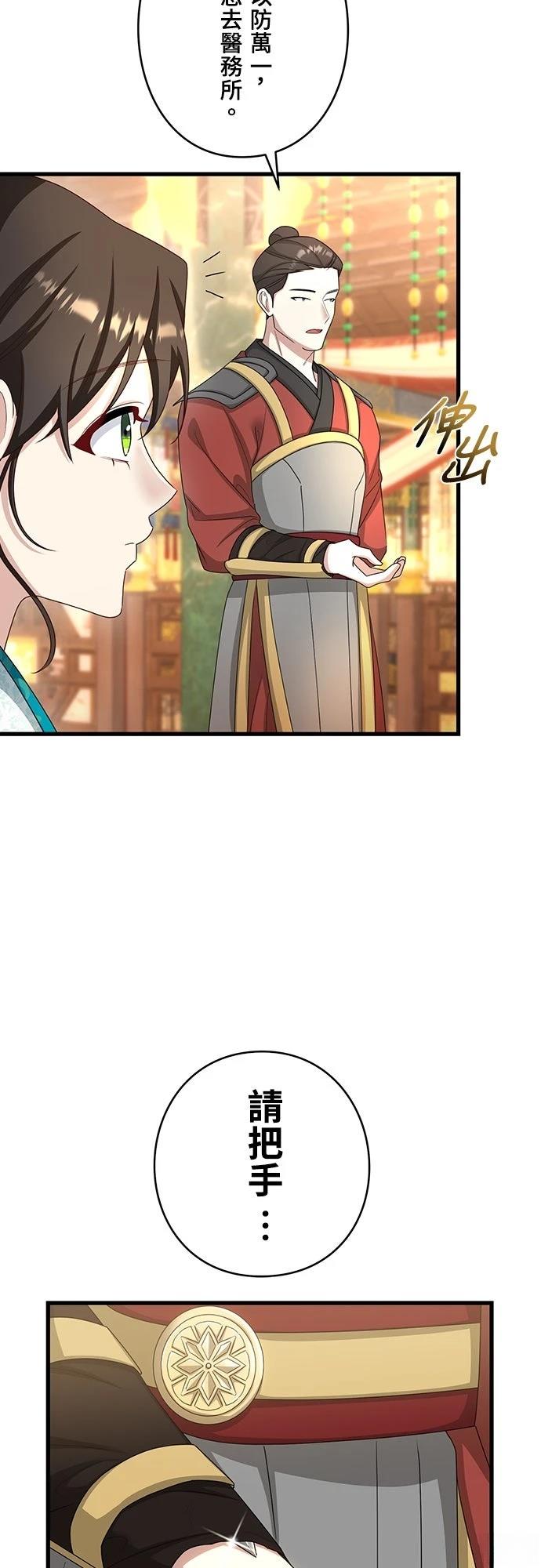 第22话57