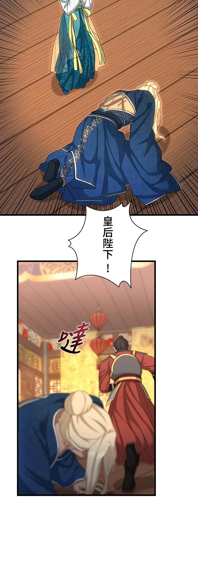 第23话1