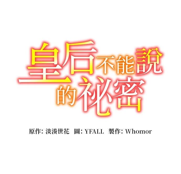第23话12