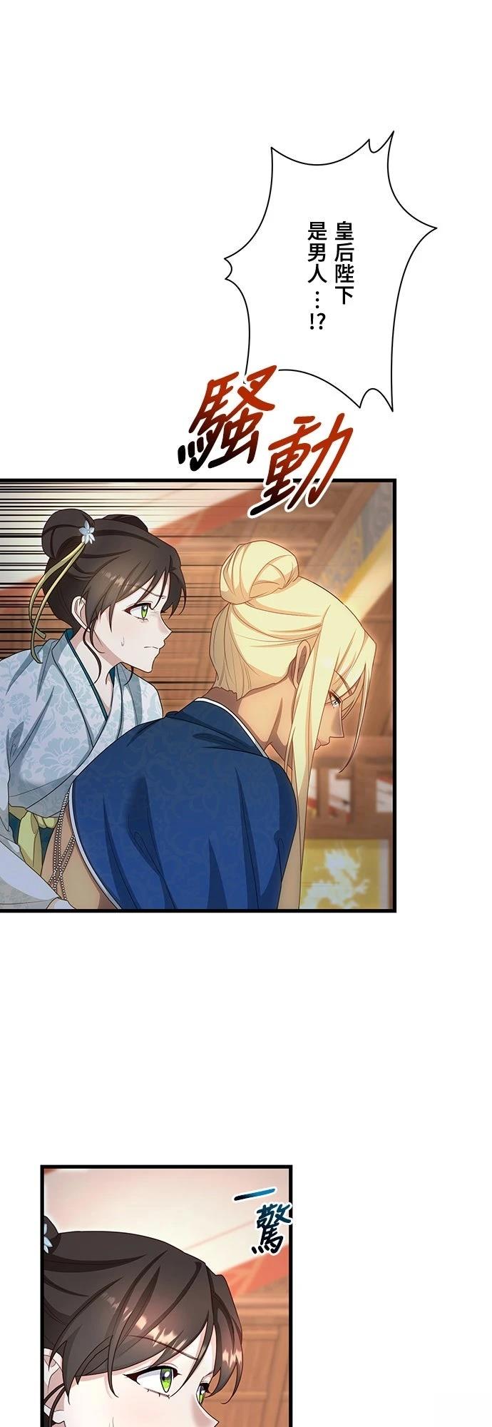 第23话13