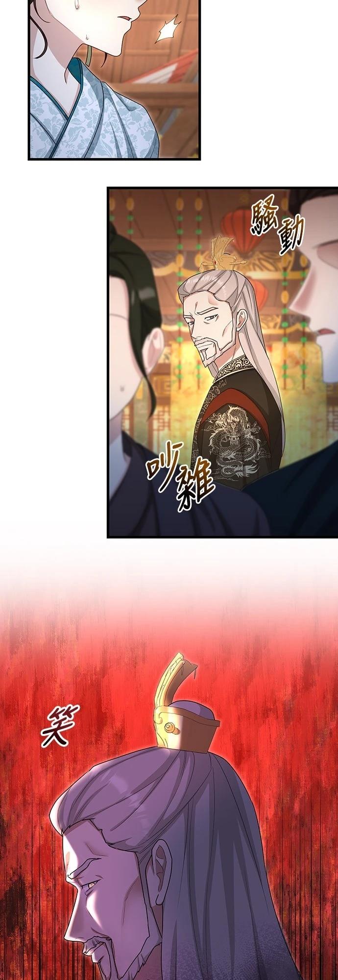 第23话14