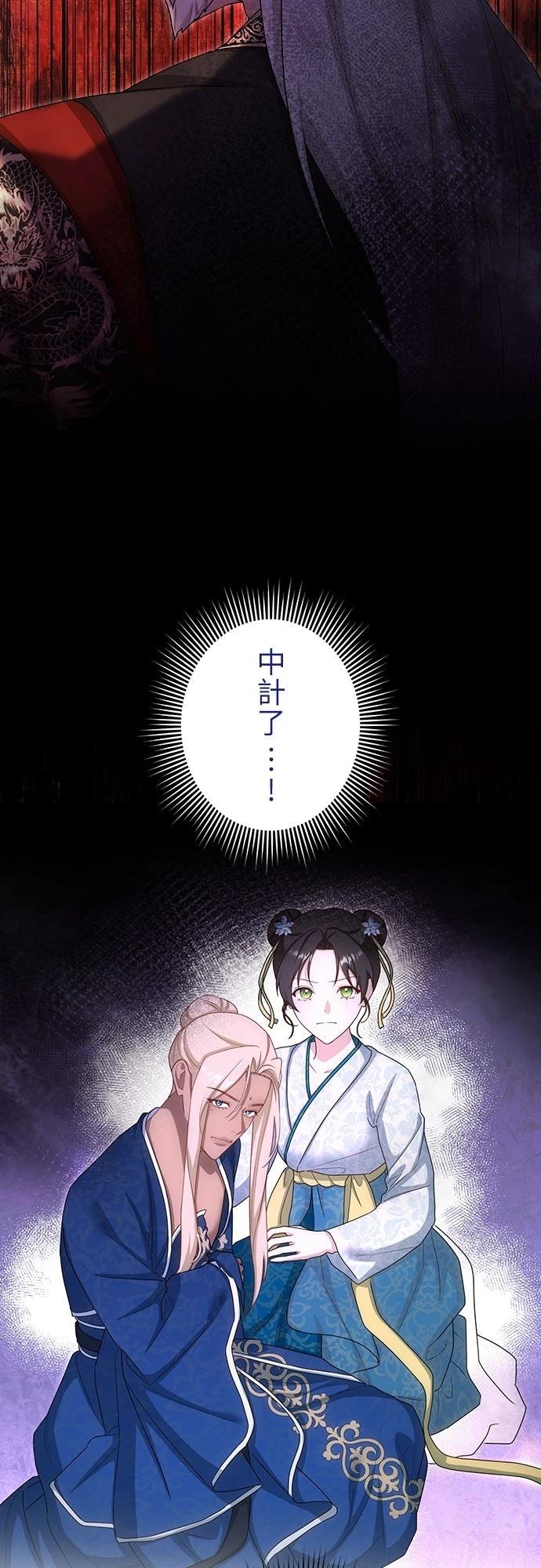 第23话15