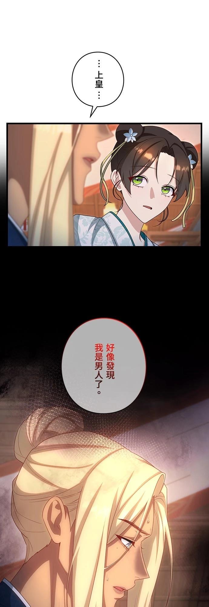 第23话18