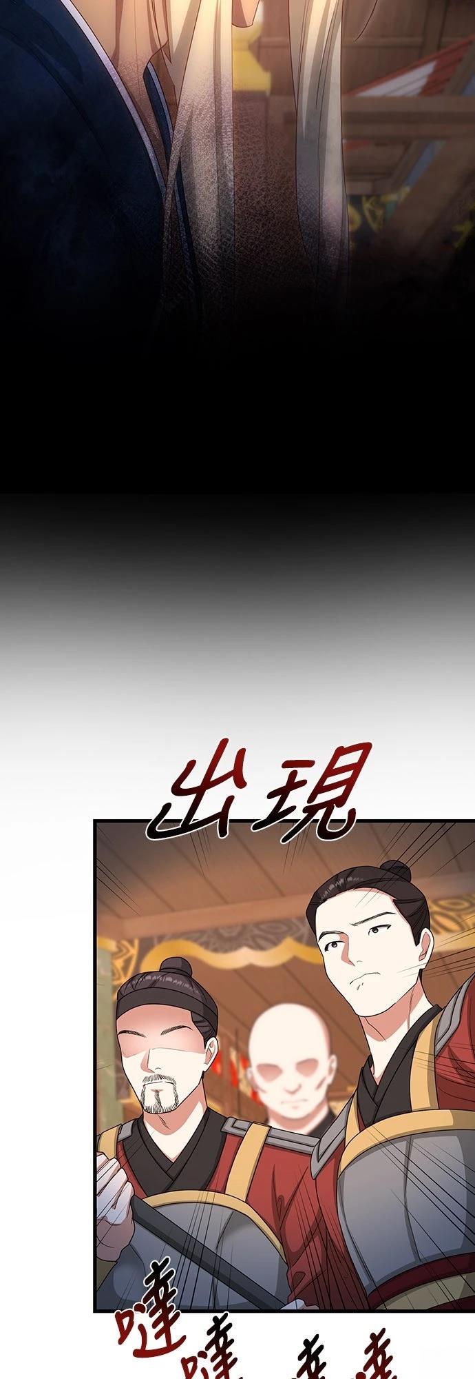 第23话19