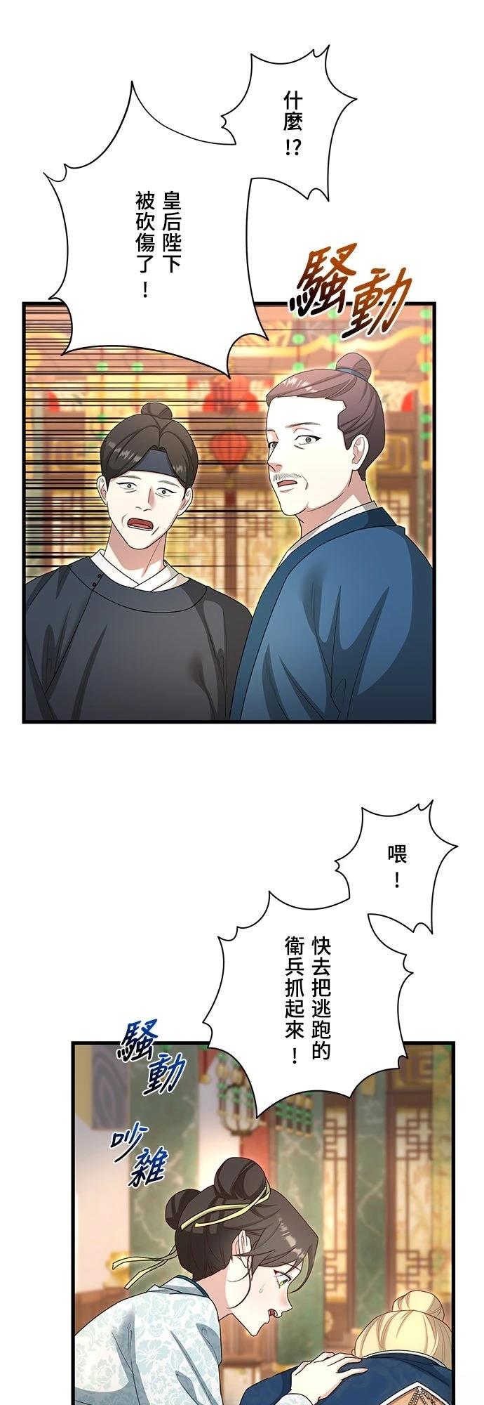 第23话2