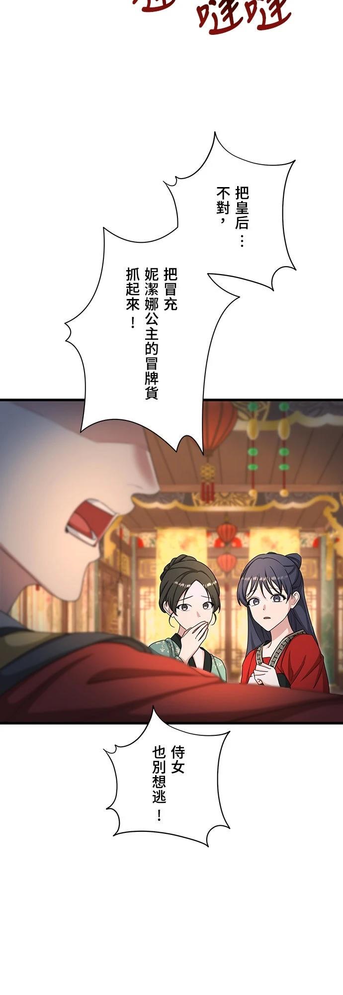 第23话20