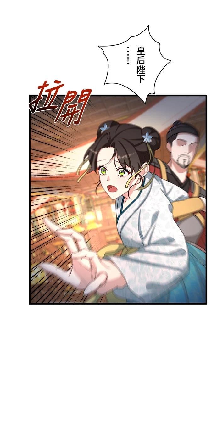 第23话21