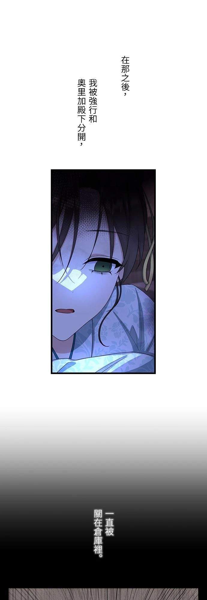 第23话26