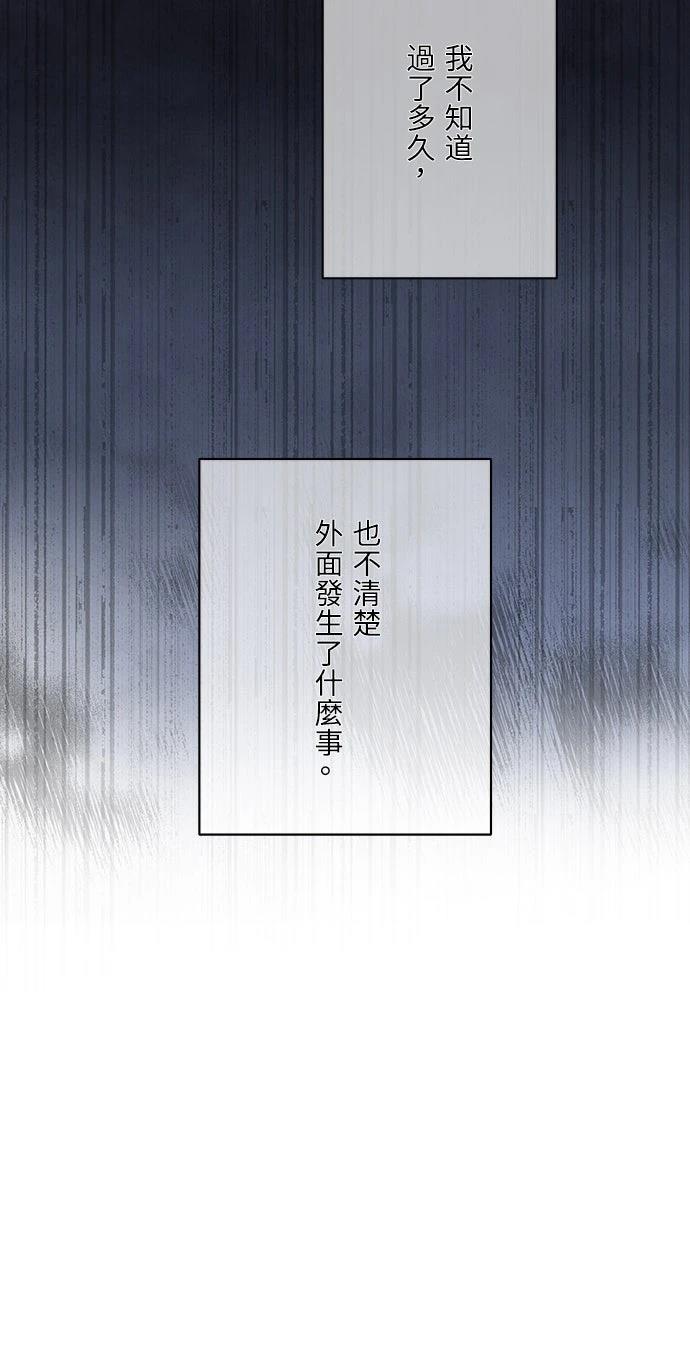 第23话29