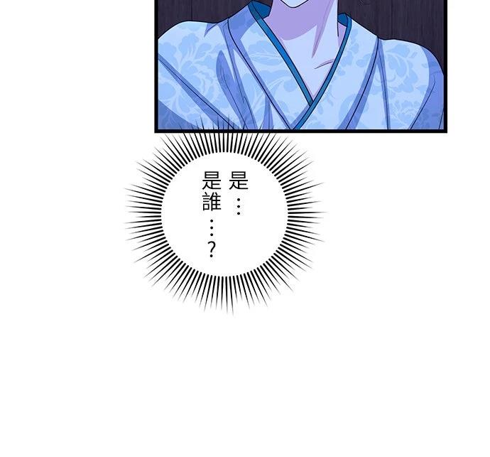 第23话33
