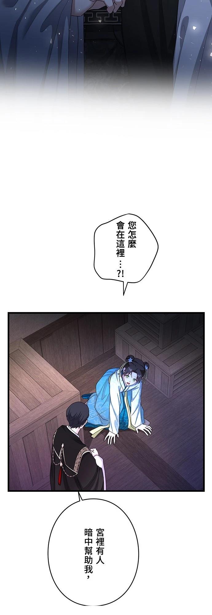 第23话36