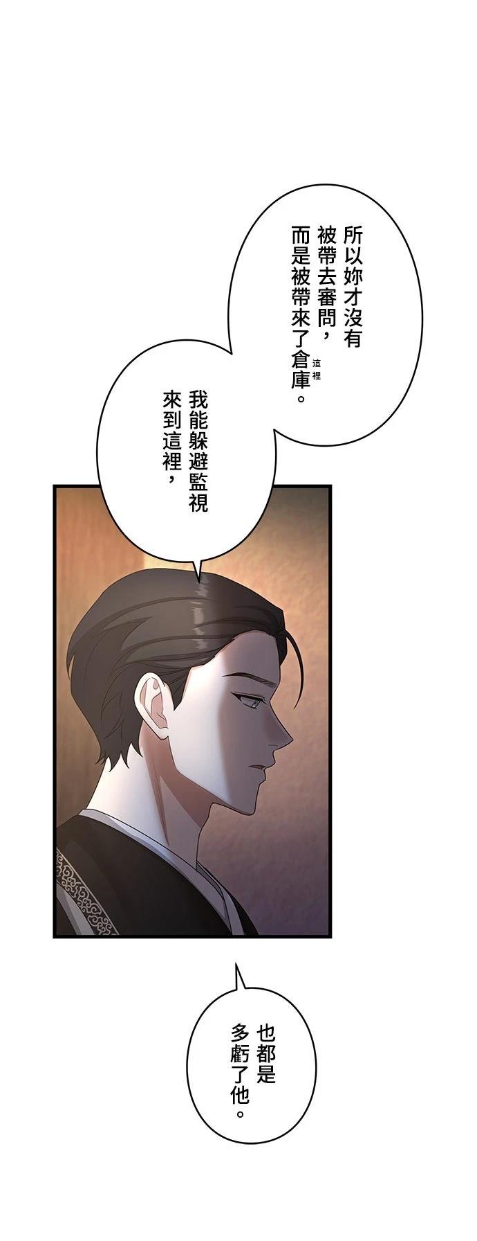 第23话37