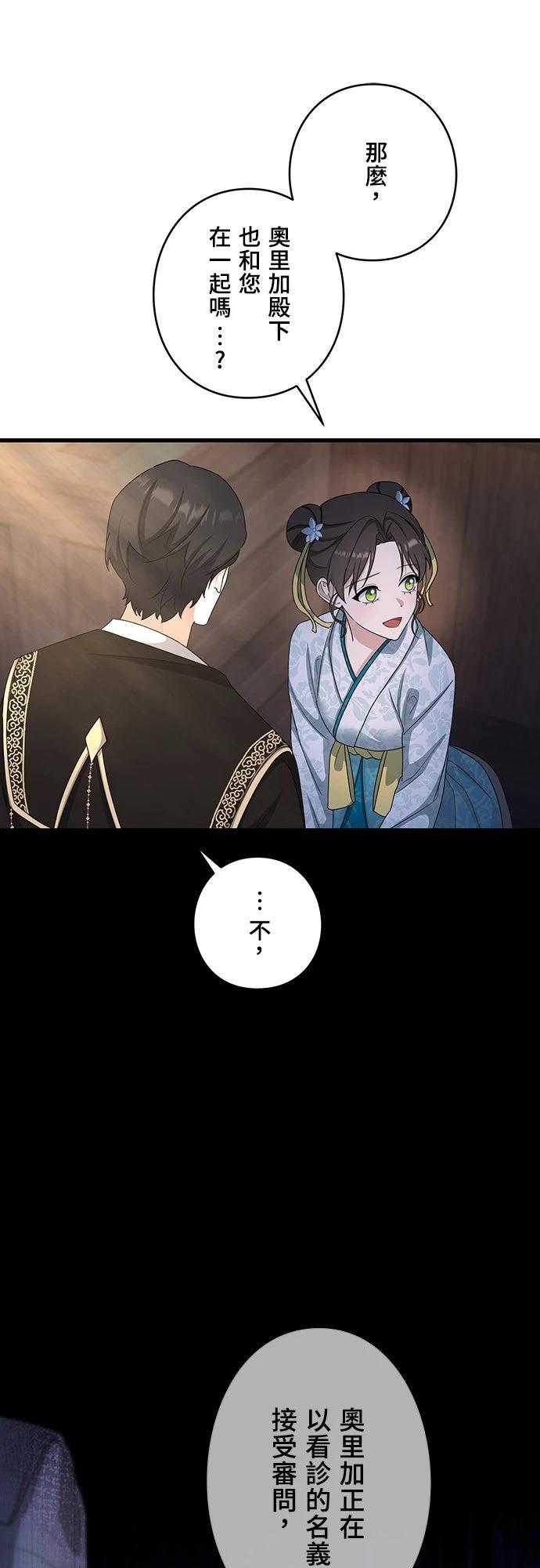 第23话38