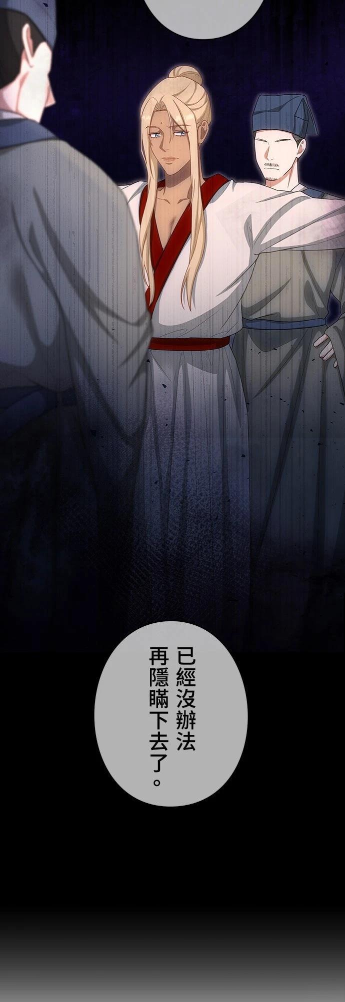 第23话39