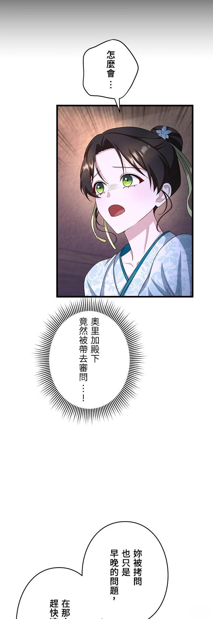 第23话40