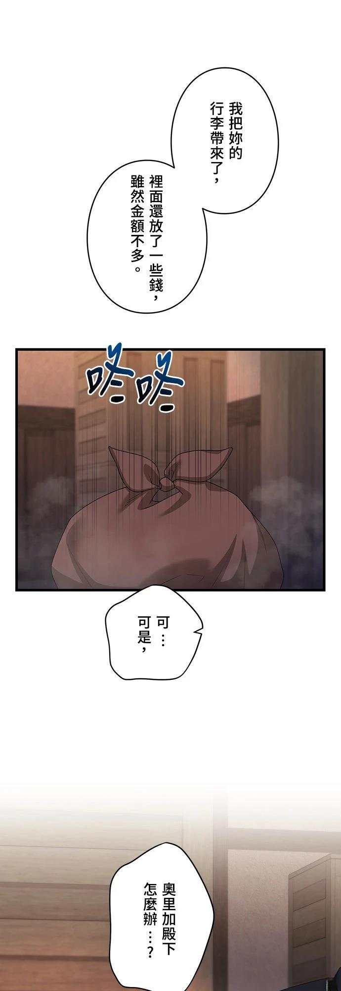 第23话42