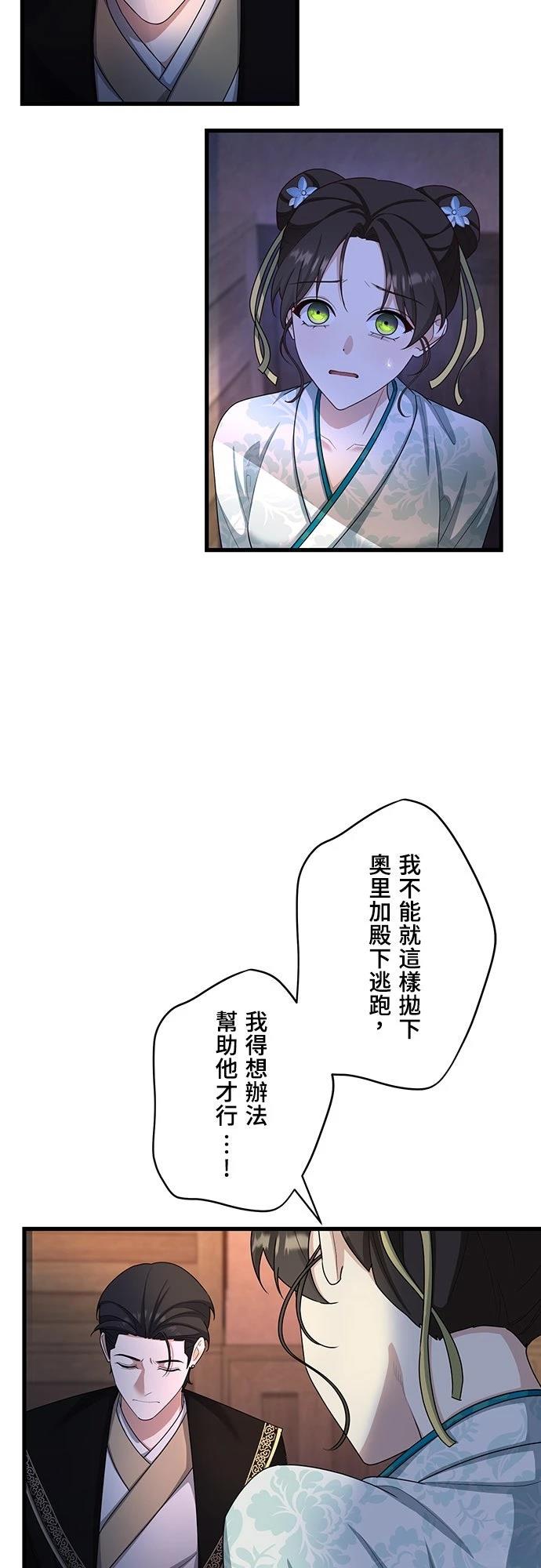 第23话44