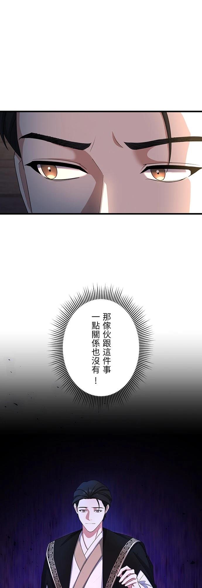 第23话46