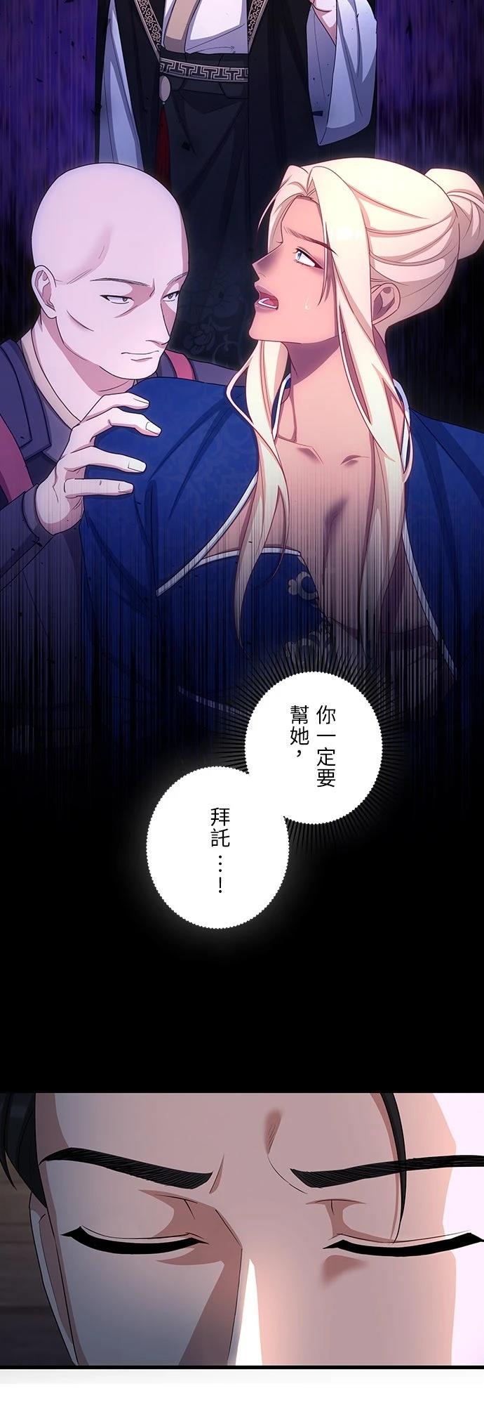 第23话47
