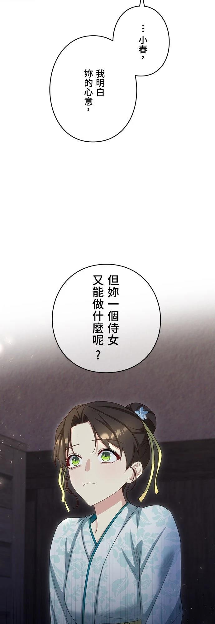 第23话48
