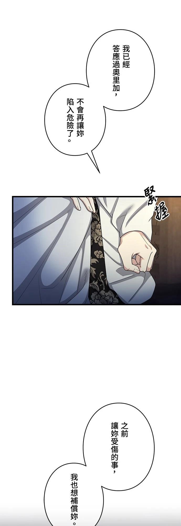 第23话50