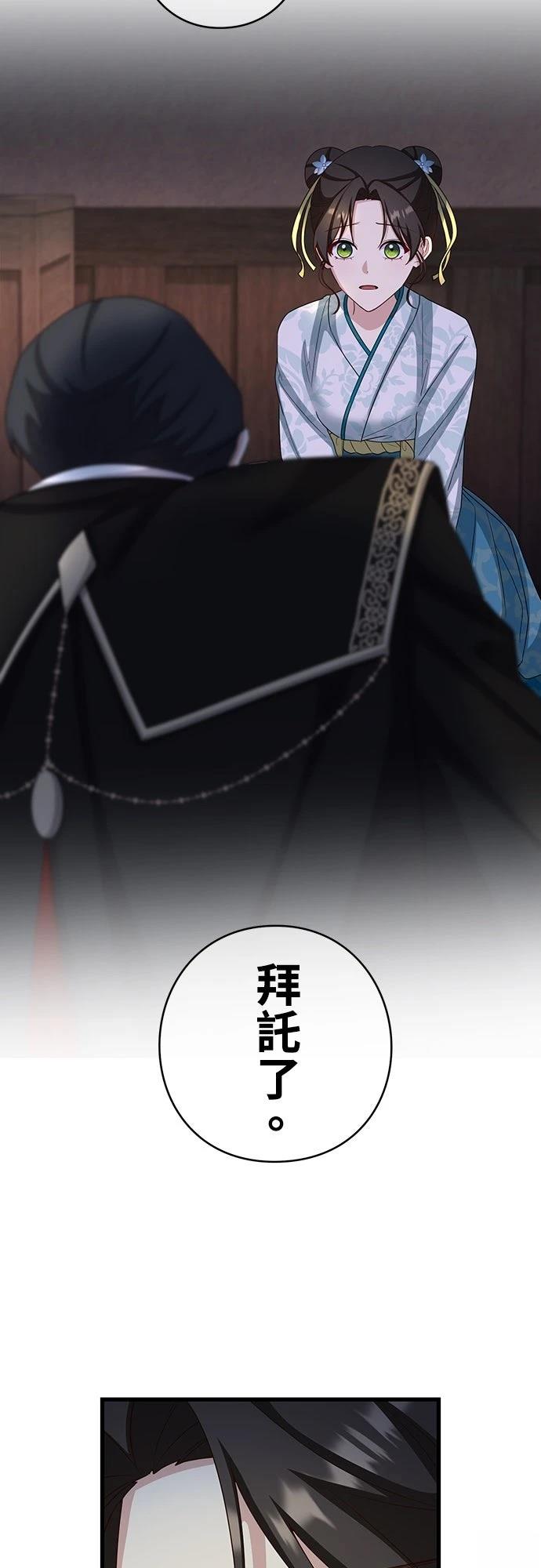 第23话51