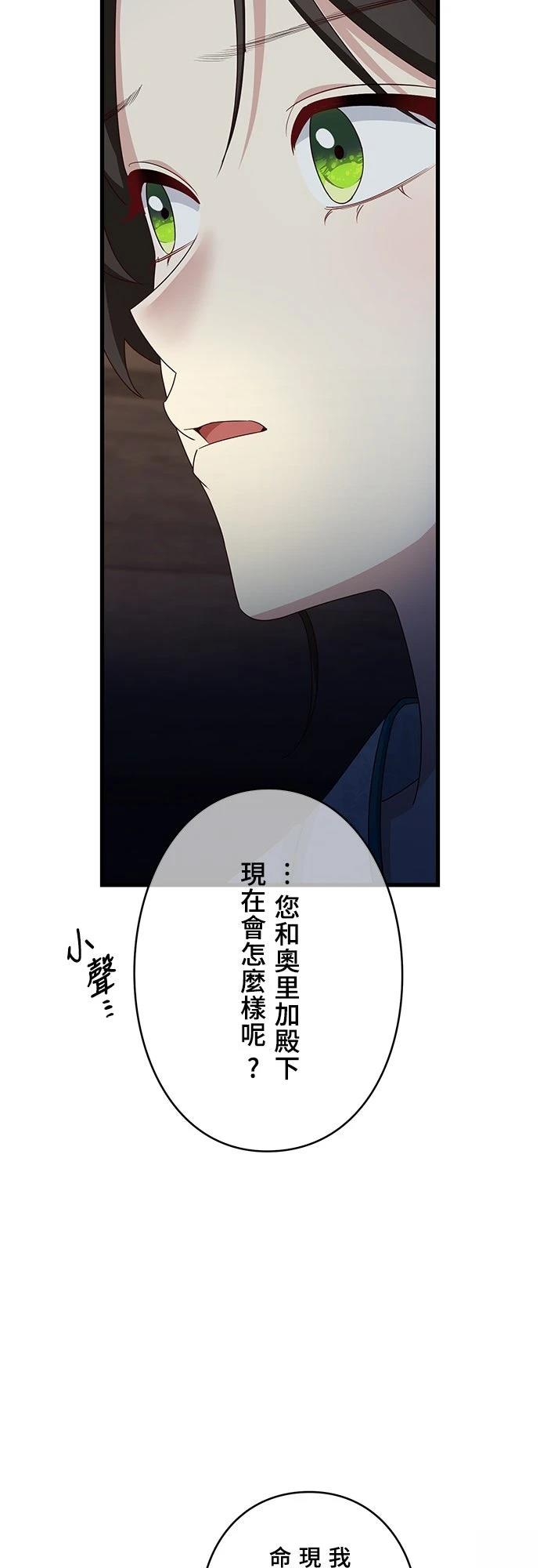 第23话52