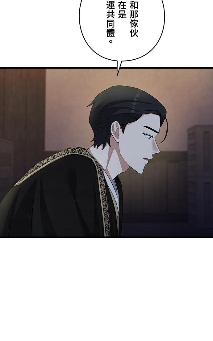 第23话53