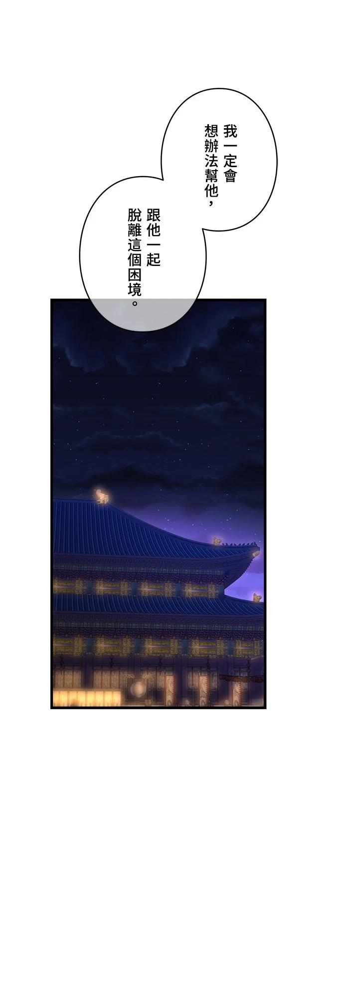第23话54
