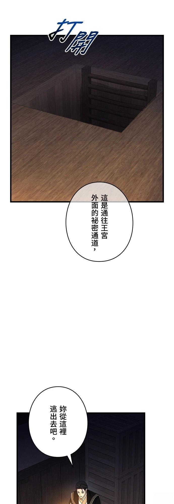 第23话55