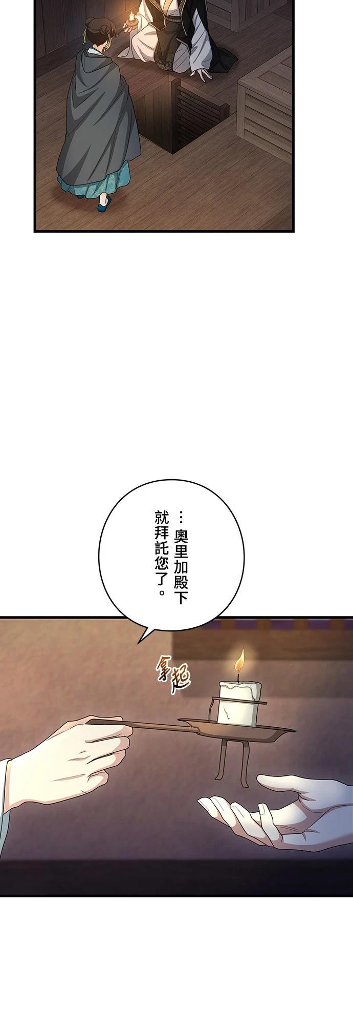 第23话56