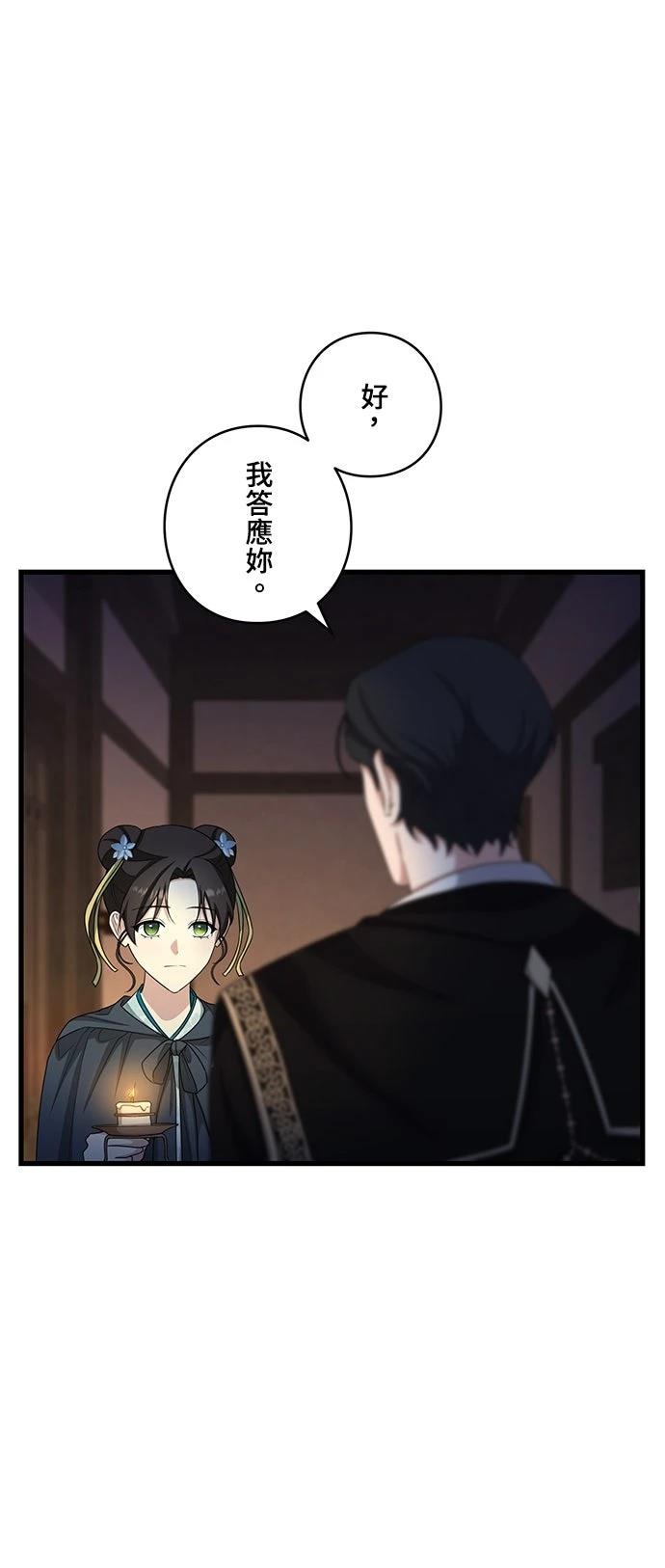 第23话57