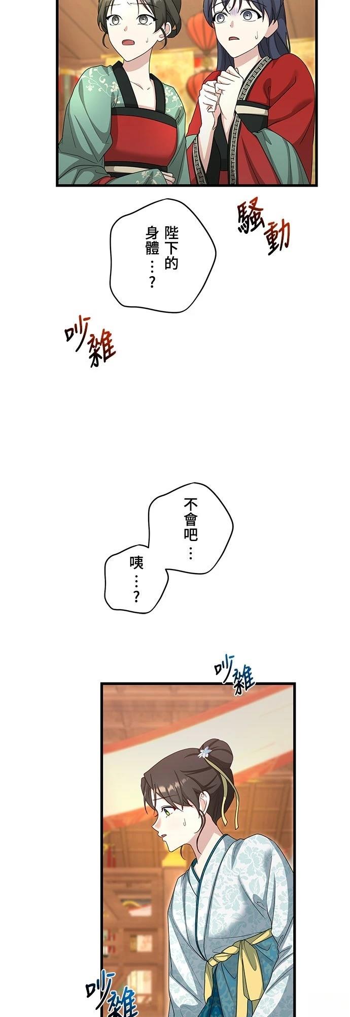 第23话6