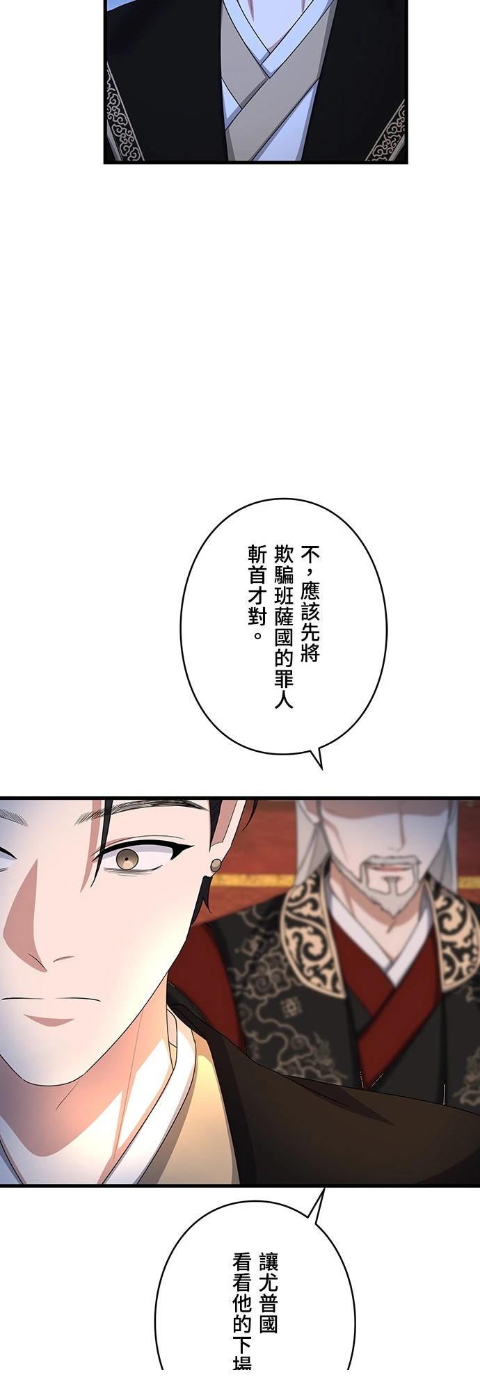 第23话64