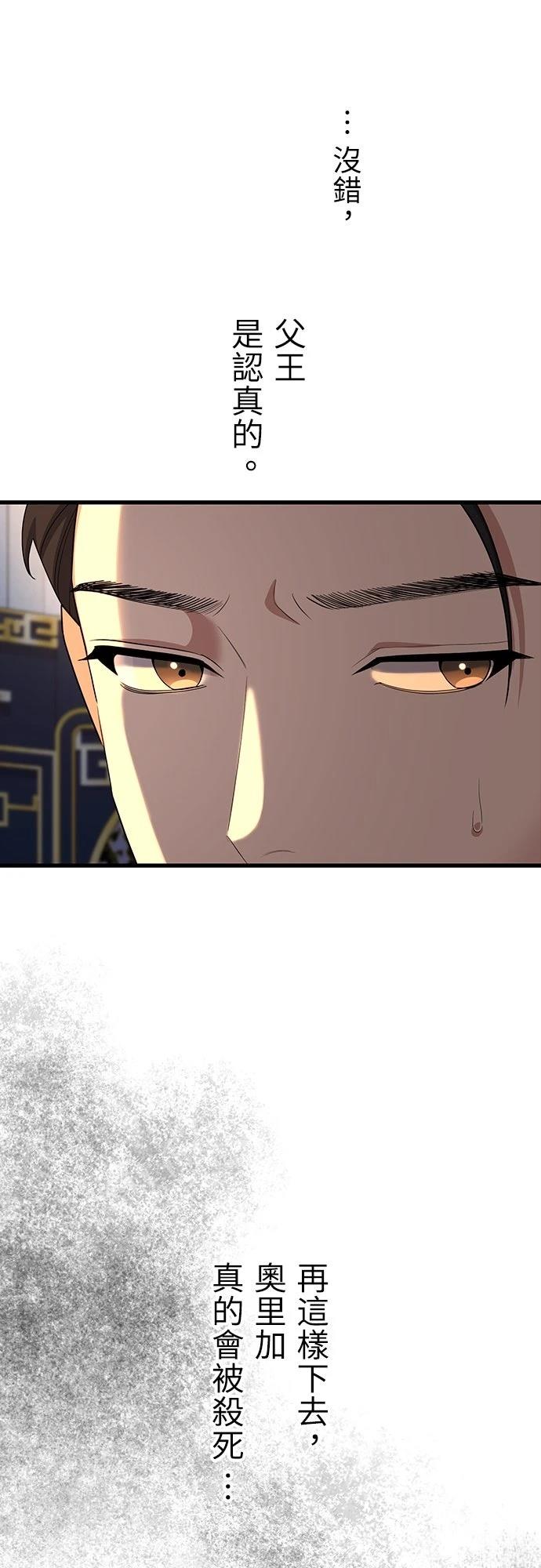 第23话67