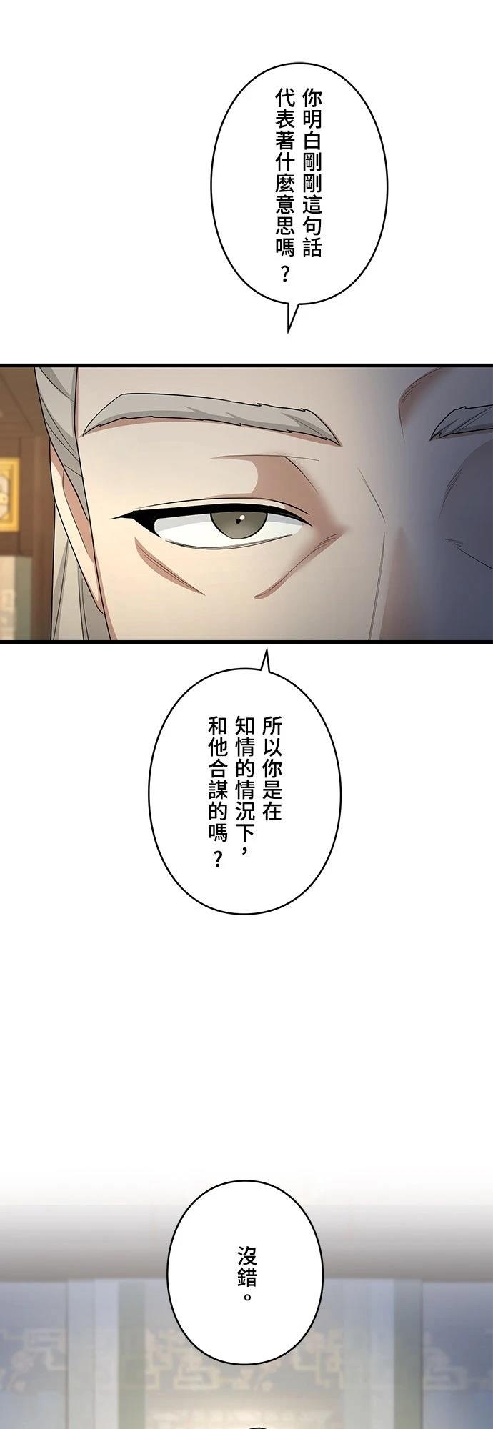第23话71