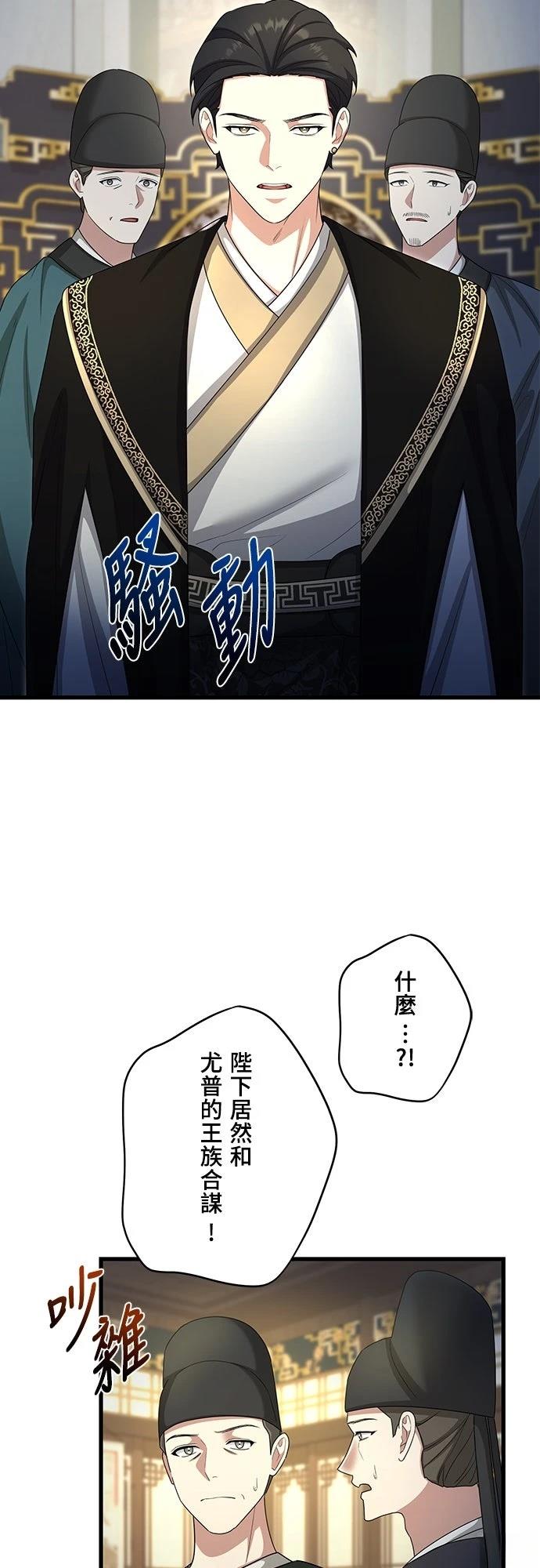 第23话72
