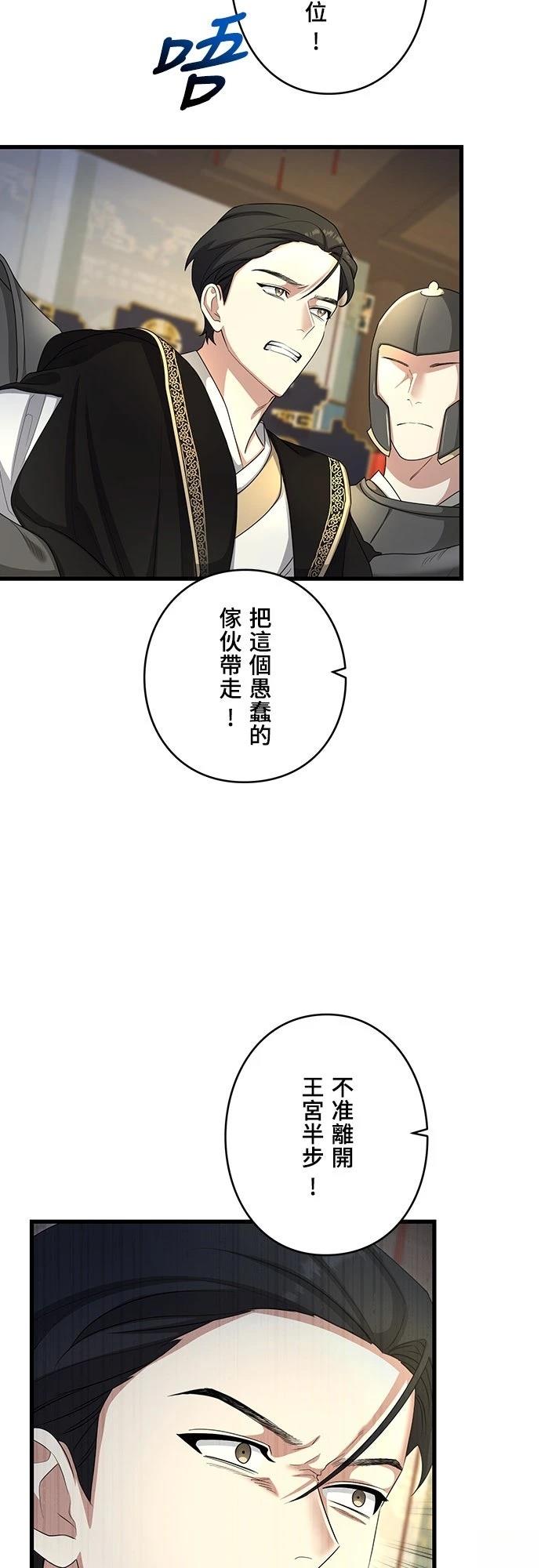 第23话77