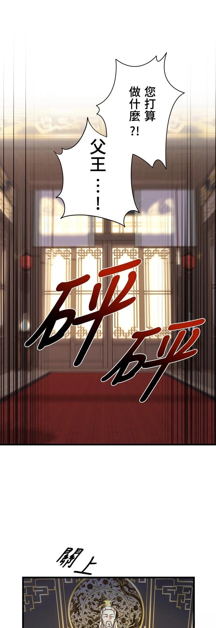 第23话79