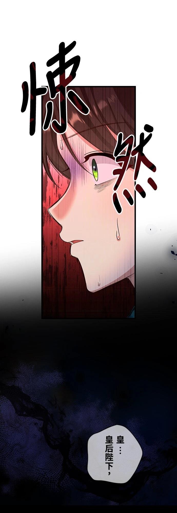 第23话8