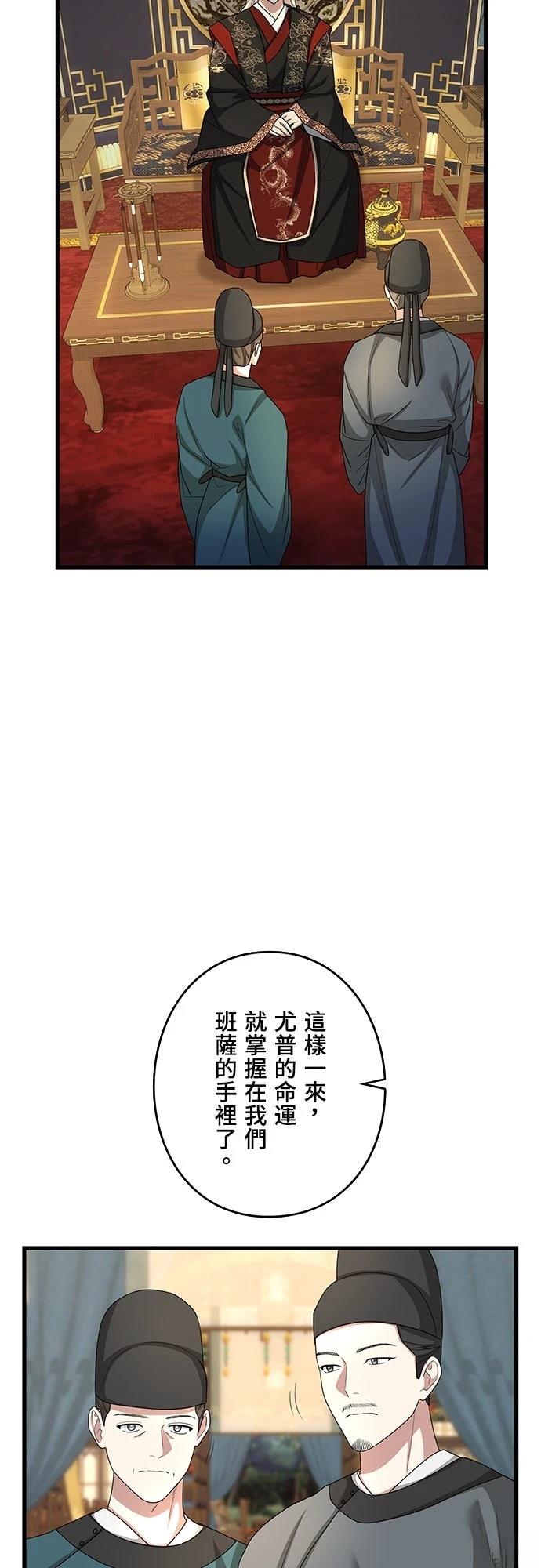 第23话80