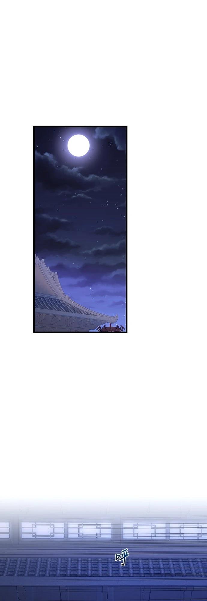 第23话83