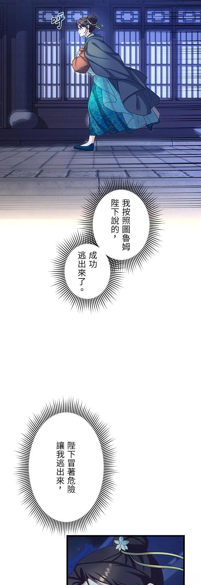 第23话84